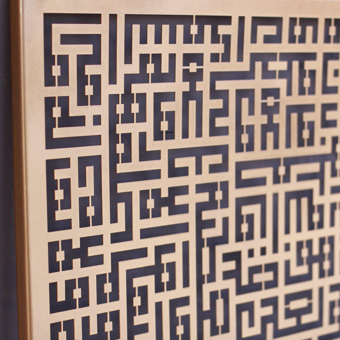 Ayetel Kürsi ve Felak-Nas Sureleri 3'lü Set Kufi Metal Tablo - Islamic Wall Art
