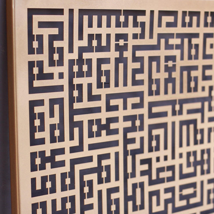 Ayetel Kürsi ve Felak-Nas Sureleri 3'lü Set Kufi Metal Tablo - Islamic Wall Art