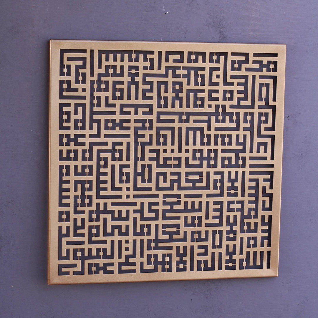Ayetel Kürsi ve Felak-Nas Sureleri 3'lü Set Kufi Metal Tablo - Islamic Wall Art