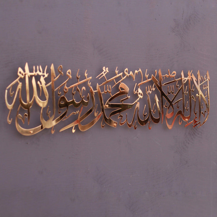 Kelime-i Tevhid Uzun Hat Parlak Metal Tablo - Islamic Wall Art