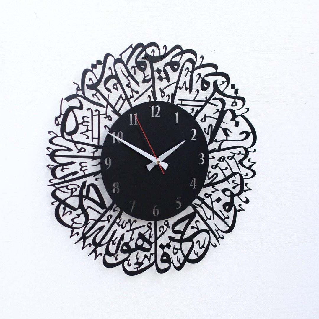 İhlas Suresi Latin Rakamlı İslami Duvar Saati - Islamic Wall Art