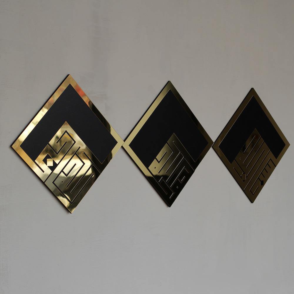 Kufi SübhanAllah, Elhamdulillah, Allahuekber 3'lü Ahşap/Akrilik Set - Islamic Wall Art