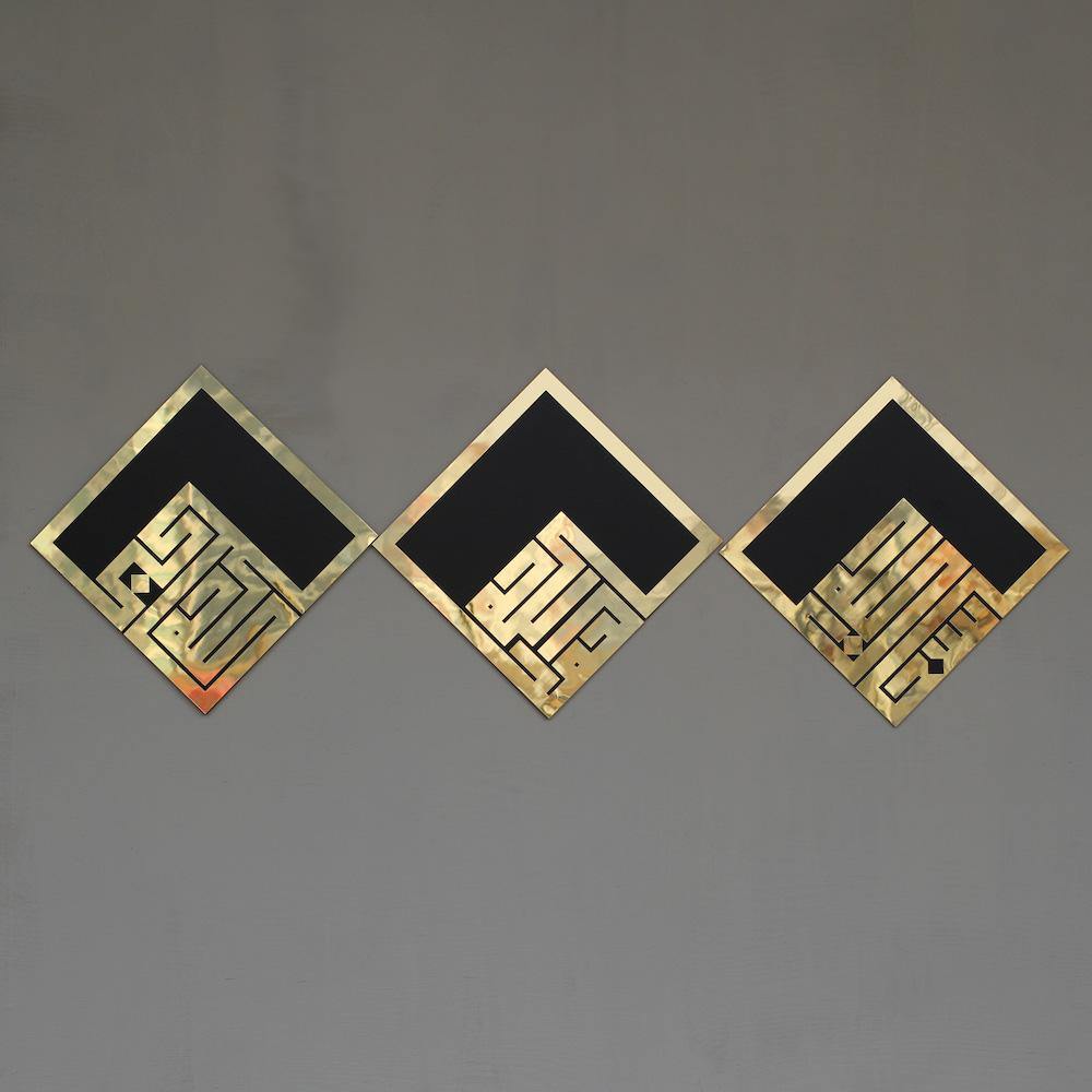 Kufi SübhanAllah, Elhamdulillah, Allahuekber 3'lü Ahşap/Akrilik Set - Islamic Wall Art