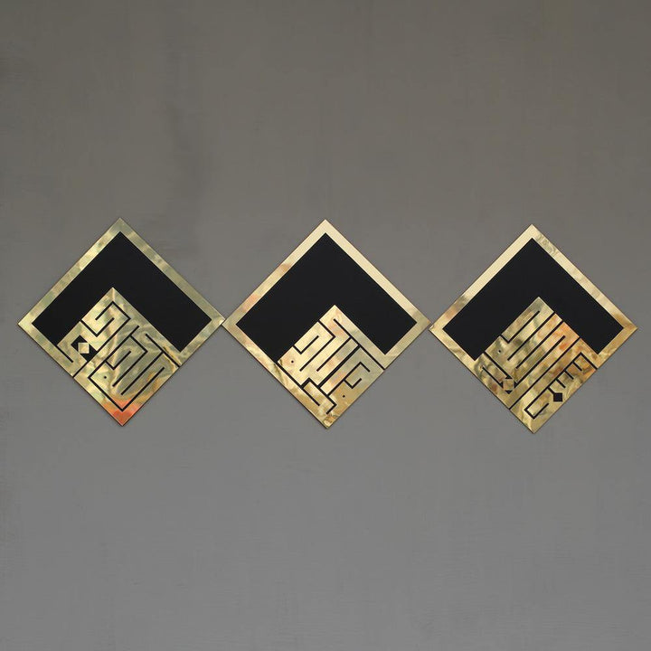 Kufi SübhanAllah, Elhamdulillah, Allahuekber 3'lü Ahşap/Akrilik Set - Islamic Wall Art
