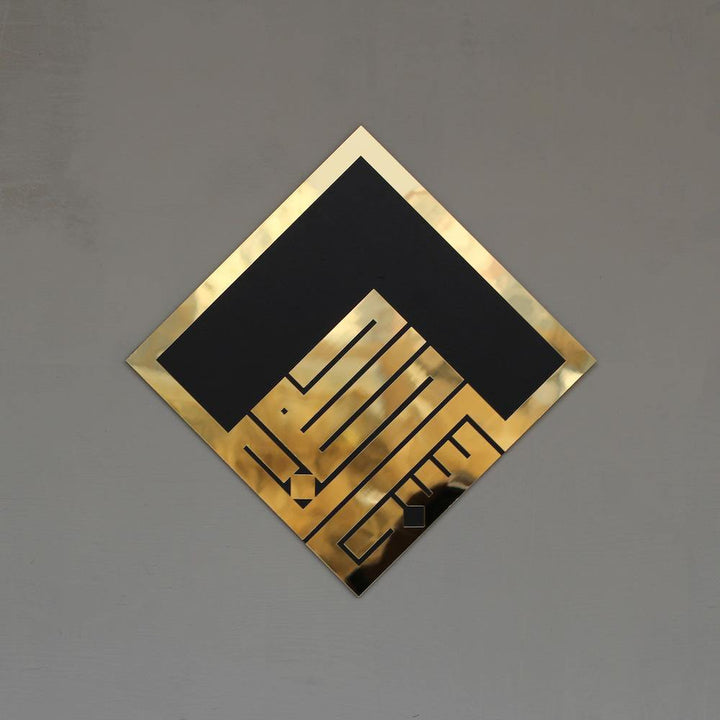 Kufi SübhanAllah, Elhamdulillah, Allahuekber 3'lü Ahşap/Akrilik Set - Islamic Wall Art