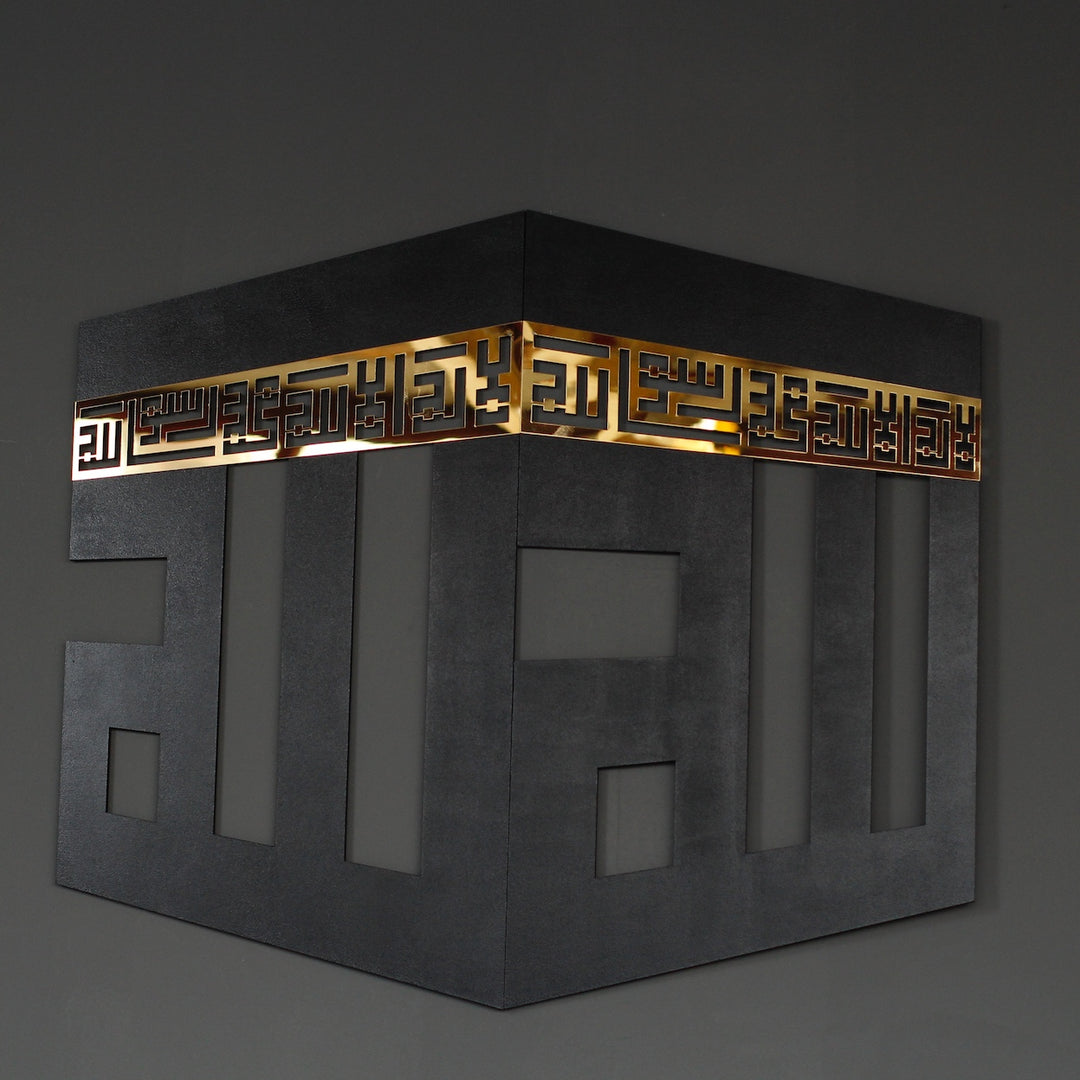 Kufi Allah (c.c.) Yazılı Kabe Şekilli 2 Parça Ahşap-Akrilik Tablo