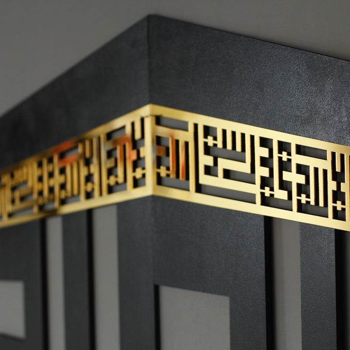 Kufi Allah (c.c.) Yazılı Kabe Şekilli 2 Parça Ahşap-Akrilik Tablo