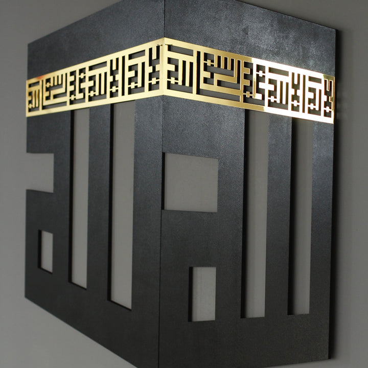 Kufi Allah (c.c.) Yazılı Kabe Şekilli 2 Parça Ahşap-Akrilik Tablo