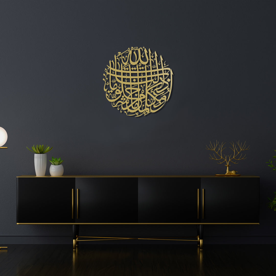 Nazar Duası Yuvarlak Tasarım Metal Tablo