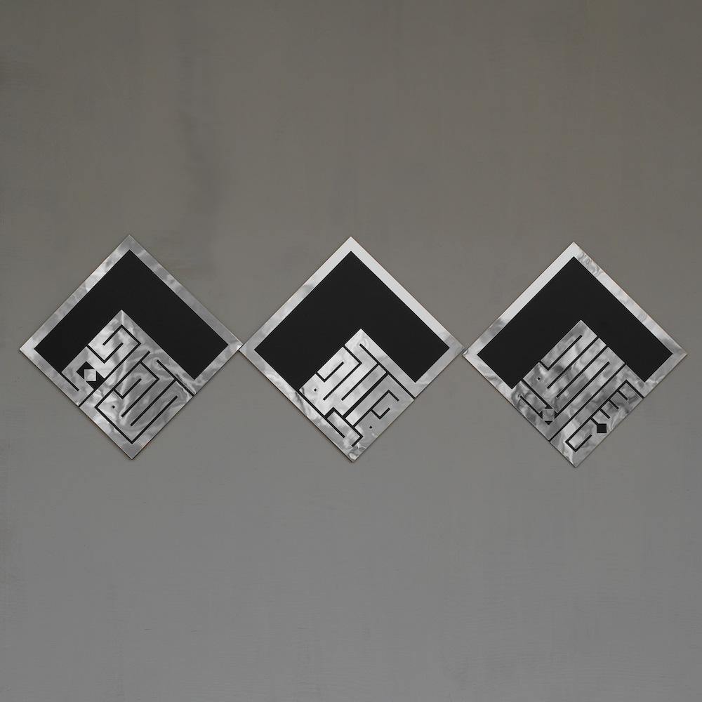 Kufi SübhanAllah, Elhamdulillah, Allahuekber 3'lü Ahşap/Akrilik Set - Islamic Wall Art