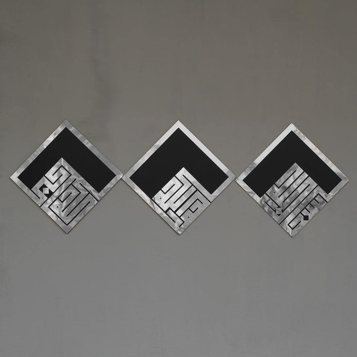 Kufi SübhanAllah, Elhamdulillah, Allahuekber 3'lü Ahşap/Akrilik Set - Islamic Wall Art
