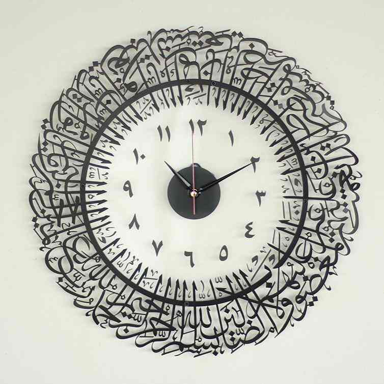 Surah Al Fatihah Metal Islamic Clock - Islamic Wall Art Store