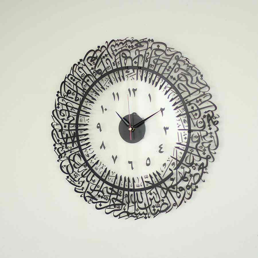 Surah Al Fatihah Metal Islamic Clock - Islamic Wall Art Store