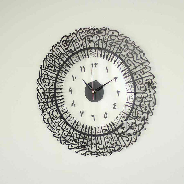Surah Al Fatihah Metal Islamic Clock - Islamic Wall Art Store
