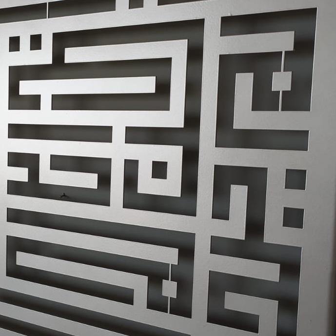 Ayetel Kürsi ve Felak-Nas Sureleri 3'lü Set Kufi Metal Tablo - Islamic Wall Art