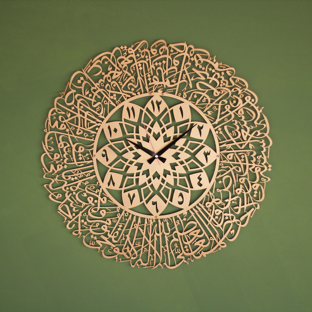 ayetel-kursi-dekoratif-metal-duvar-saati-evinizin-ibadet-kosesine-ozel-sik-ve-anlamli-tasarim-islamicwallarttr