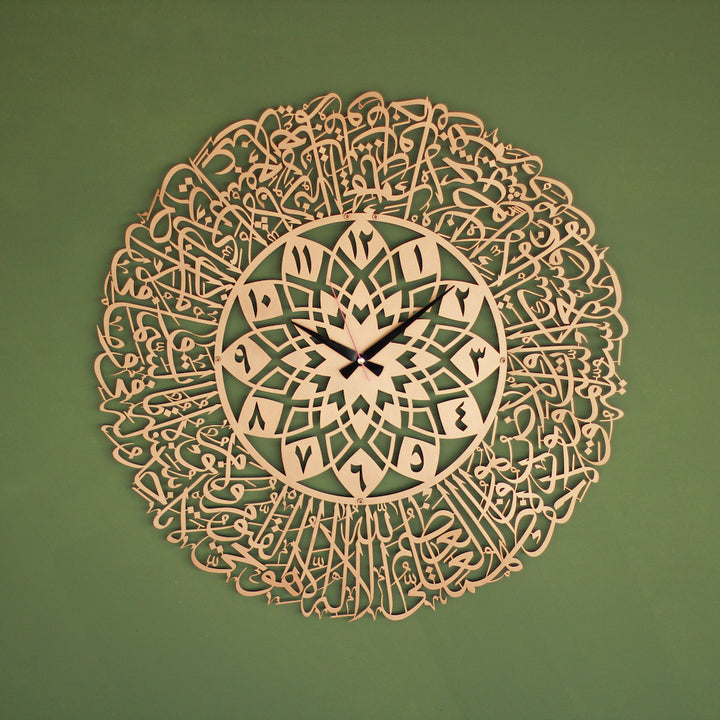 ayetel-kursi-dekoratif-metal-duvar-saati-evinizin-ibadet-kosesine-ozel-sik-ve-anlamli-tasarim-islamicwallarttr