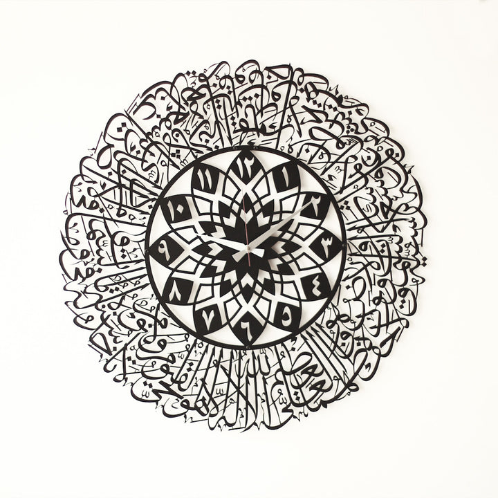 evinizin-maneviyatini-guclendiren-ayetel-kursi-metal-duvar-saati-hem-anlamli-hem-de-kalici-bir-secim-islamicwallarttr
