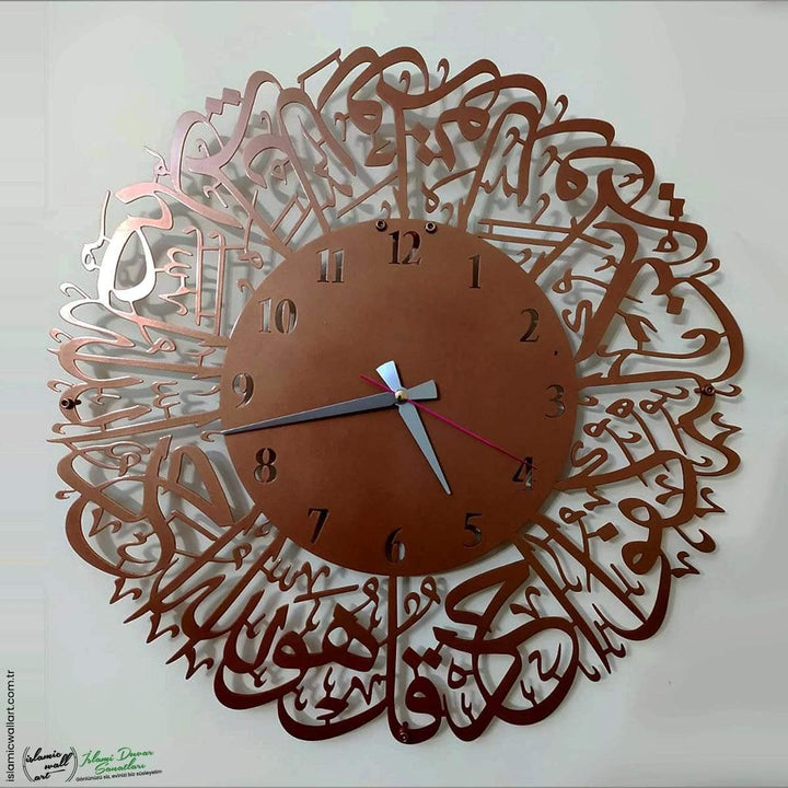 İhlas Suresi Latin Rakamlı İslami Duvar Saati - Islamic Wall Art