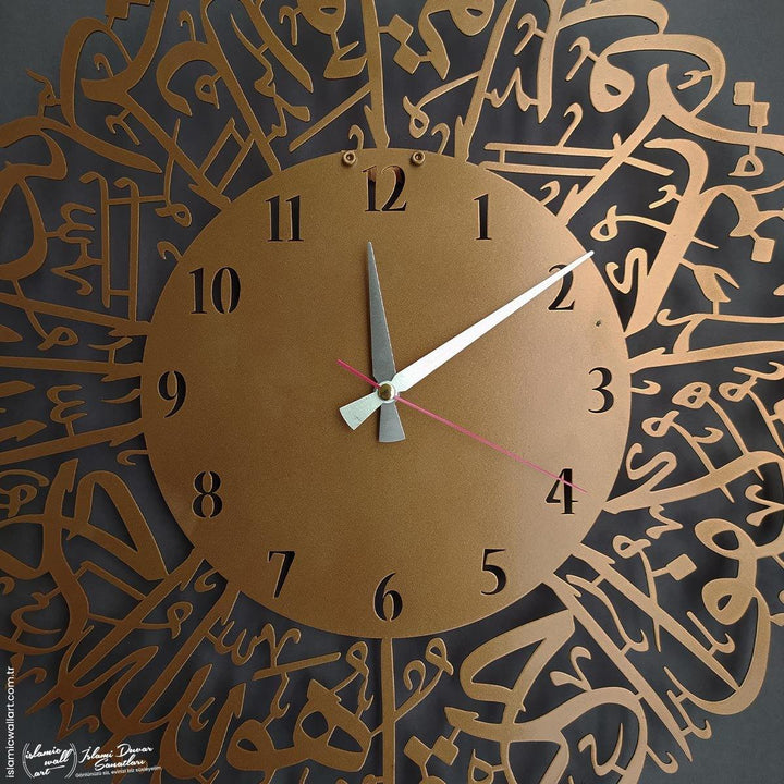 İhlas Suresi Latin Rakamlı İslami Duvar Saati - Islamic Wall Art