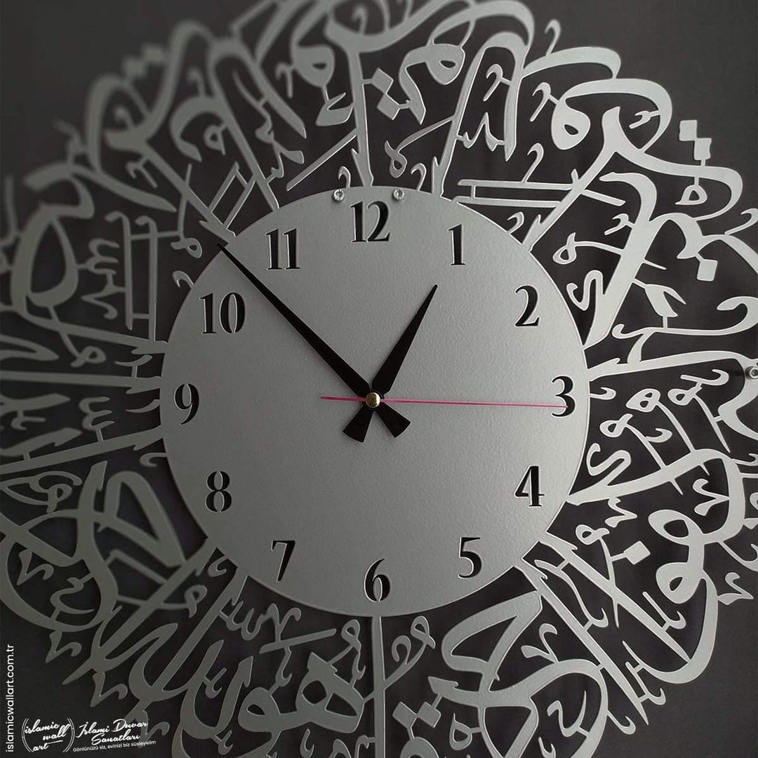 İhlas Suresi Latin Rakamlı İslami Duvar Saati - Islamic Wall Art