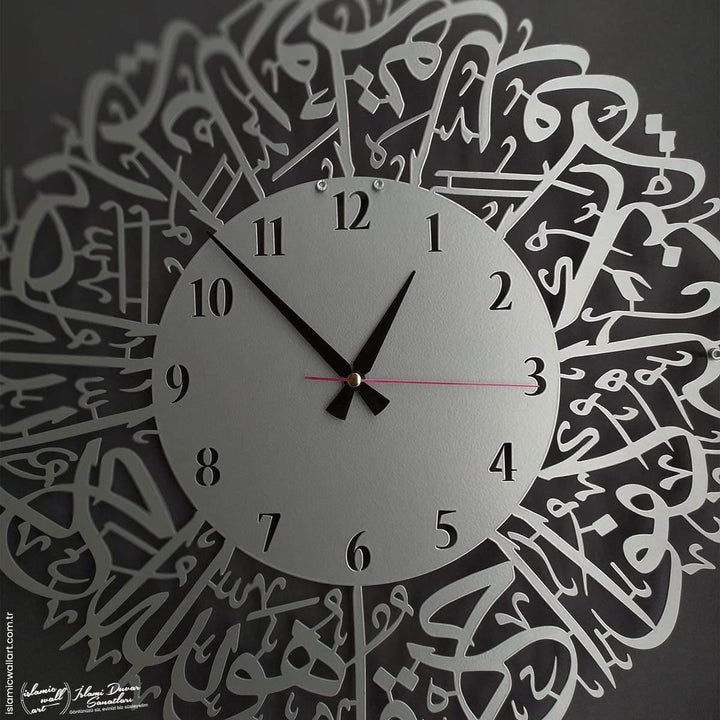 İhlas Suresi Latin Rakamlı İslami Duvar Saati - Islamic Wall Art