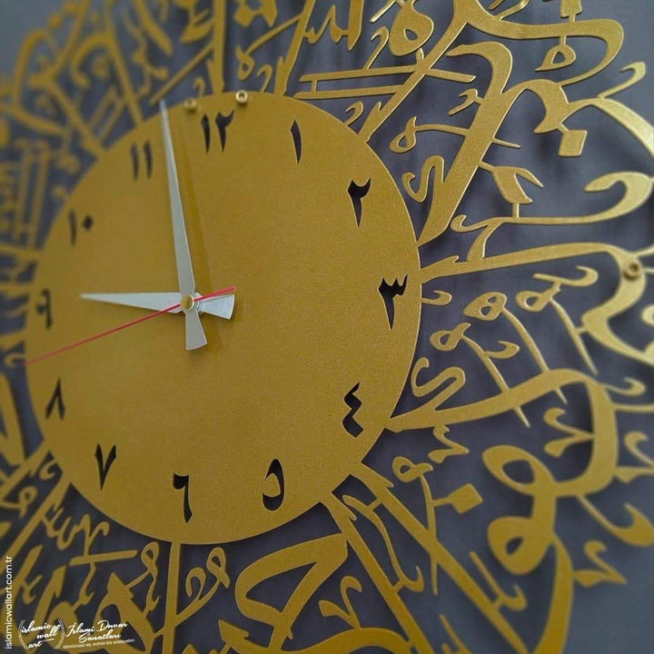 İhlas Suresi Arapça Rakamlı İslami Duvar Saati - Islamic Wall Art