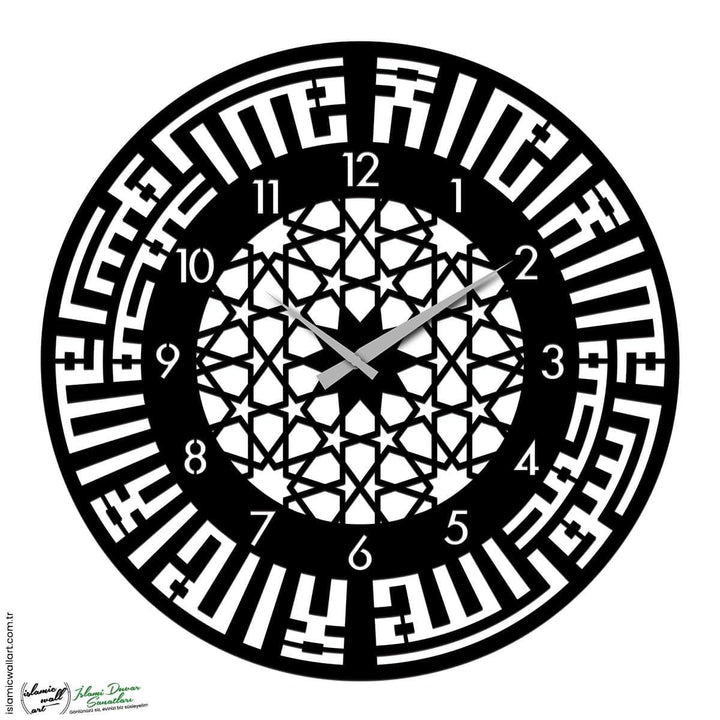 Kelime-i Tevhid Latin Rakamlı Kufi İslami Duvar Saati - Islamic Wall Art