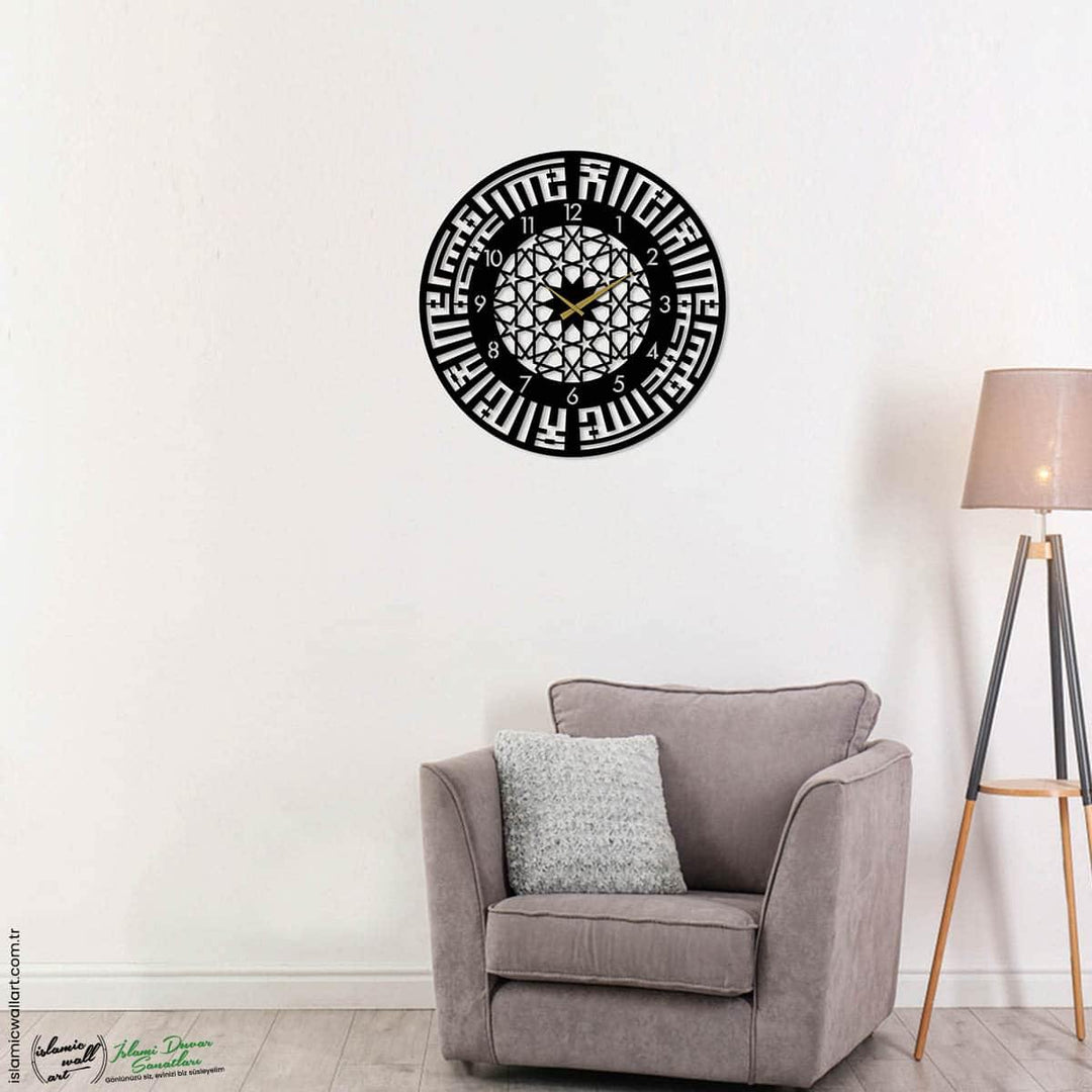 Kelime-i Tevhid Latin Rakamlı Kufi İslami Duvar Saati - Islamic Wall Art