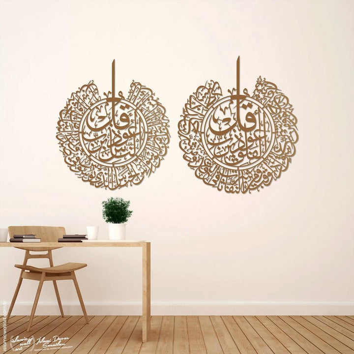 Felak-Nas Sureleri 2'li Set Metal Tablo - Islamic Wall Art