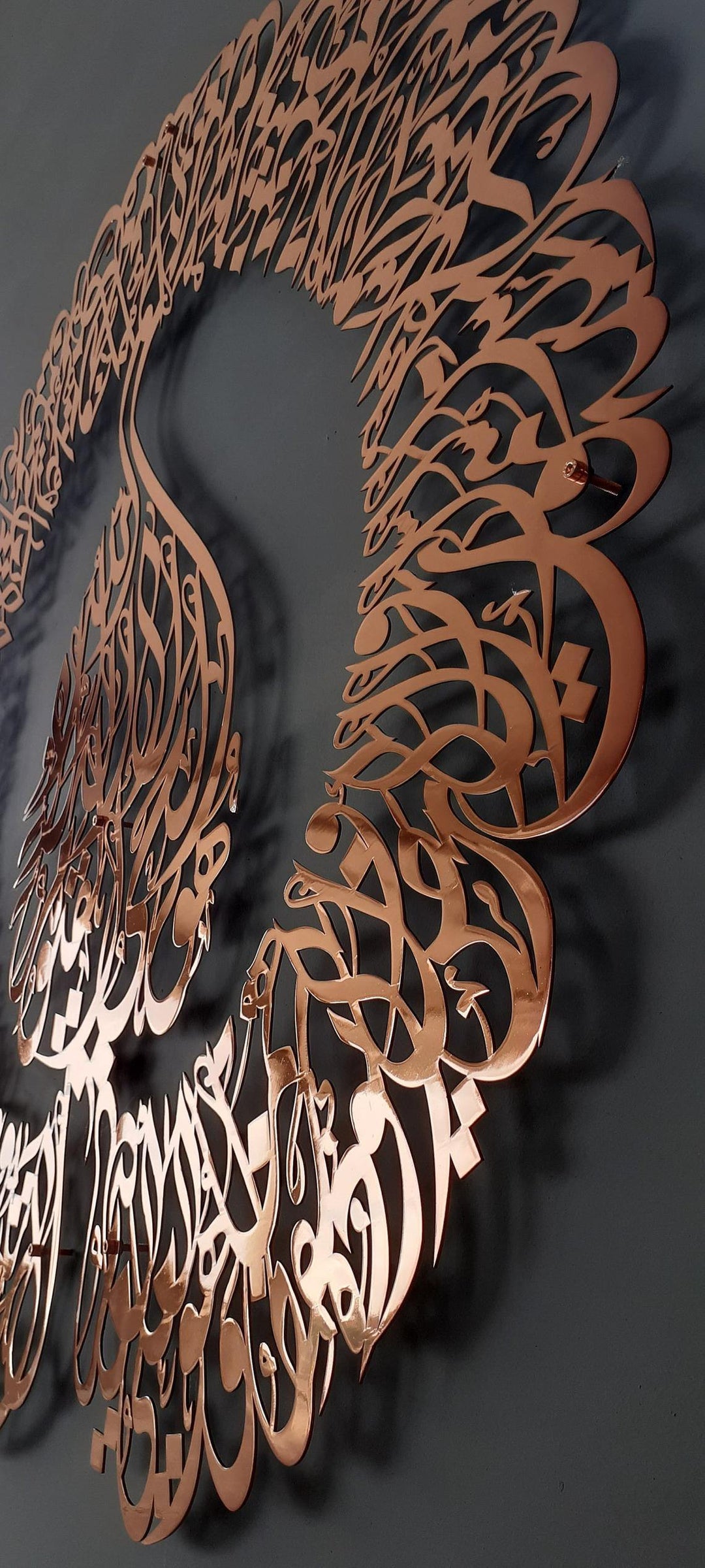 Divani Hatlı Büyük Boy Ayetel Kürsi İslami Parlak Metal Tablo - Islamic Wall Art