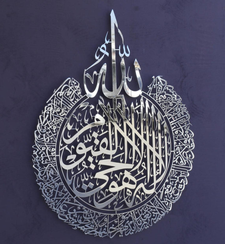 Ayetel Kürsi ve Felak-Nas Sureleri 3'lü Set Parlak Metal Tablo - Islamic Wall Art