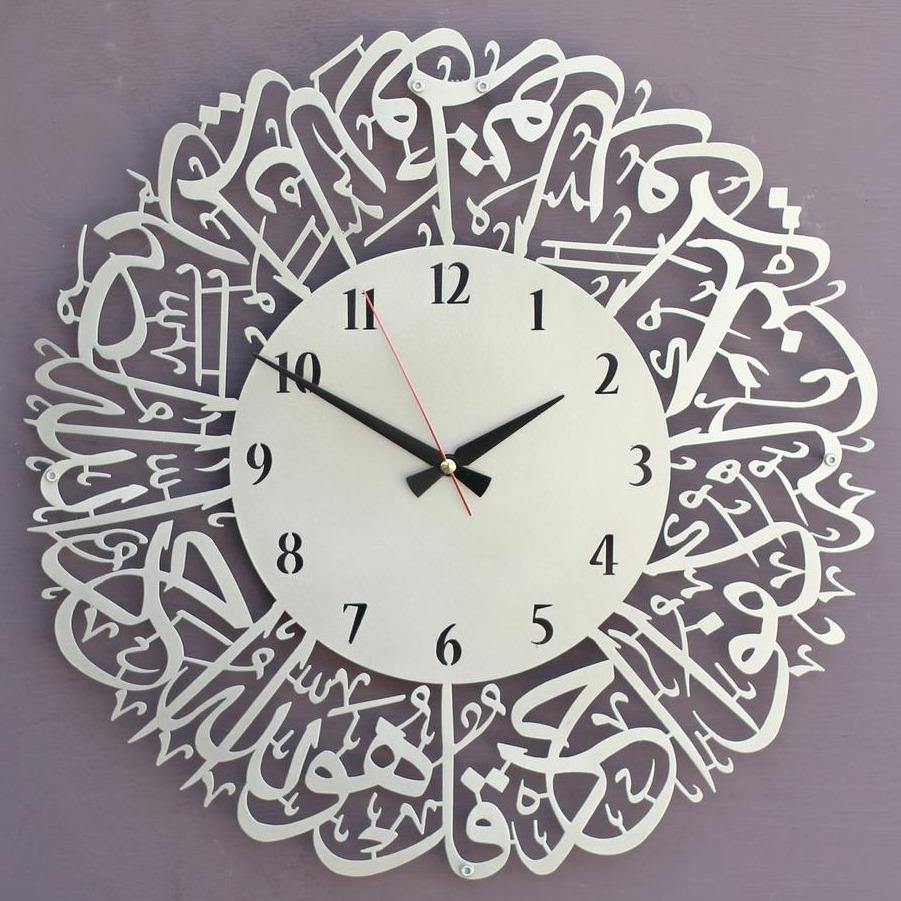 İhlas Suresi Latin Rakamlı İslami Duvar Saati - Islamic Wall Art