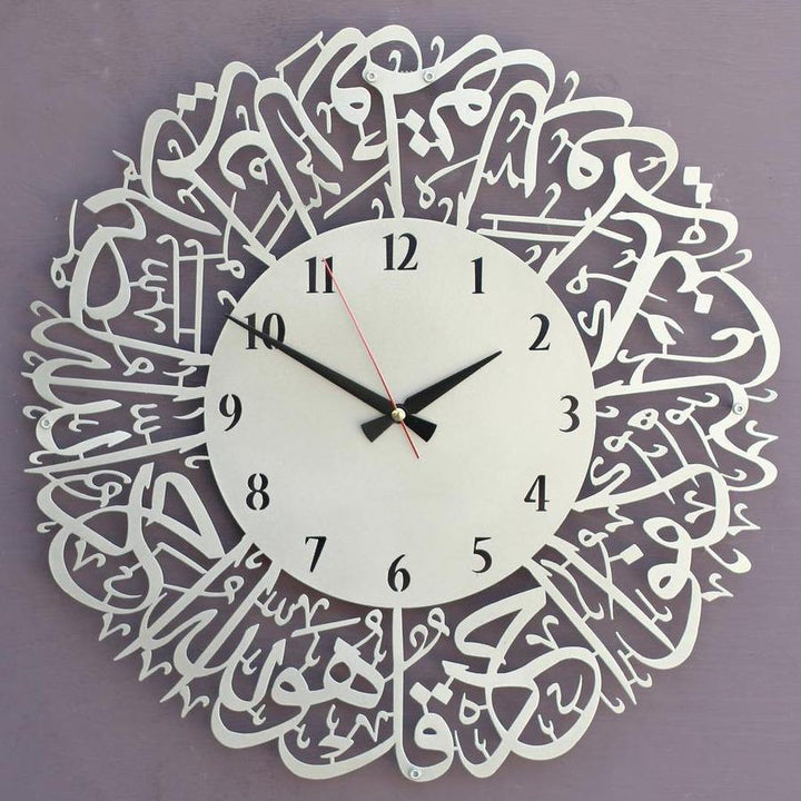 İhlas Suresi Latin Rakamlı İslami Duvar Saati - Islamic Wall Art