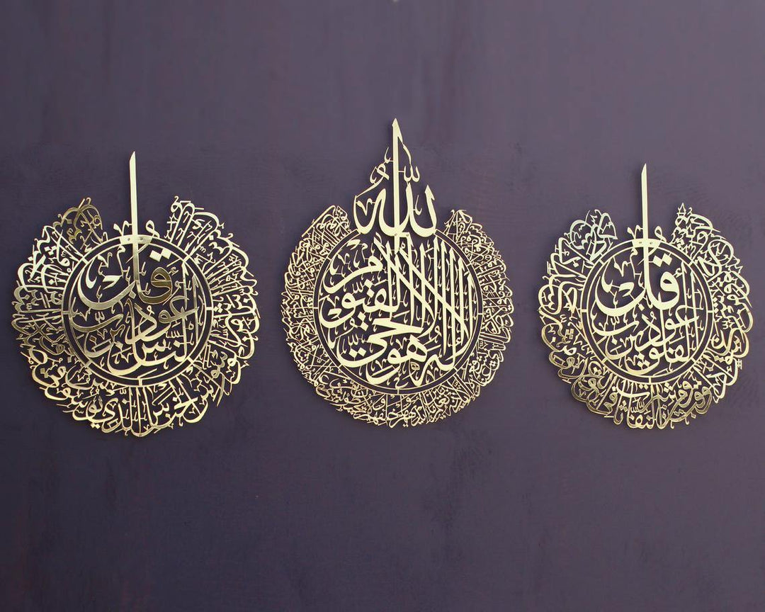 Ayetel Kürsi ve Felak-Nas Sureleri 3'lü Set Parlak Metal Tablo - Islamic Wall Art