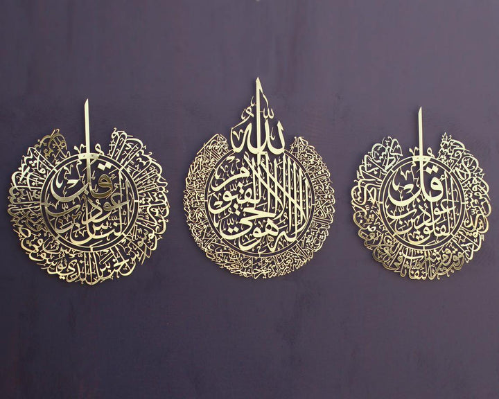 Ayetel Kürsi ve Felak-Nas Sureleri 3'lü Set Parlak Metal Tablo - Islamic Wall Art