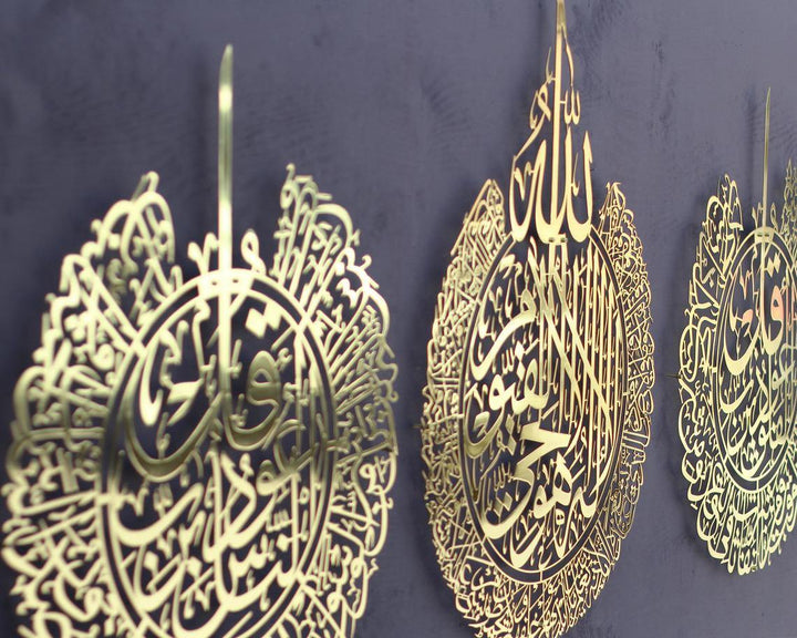 Ayetel Kürsi ve Felak-Nas Sureleri 3'lü Set Parlak Metal Tablo - Islamic Wall Art