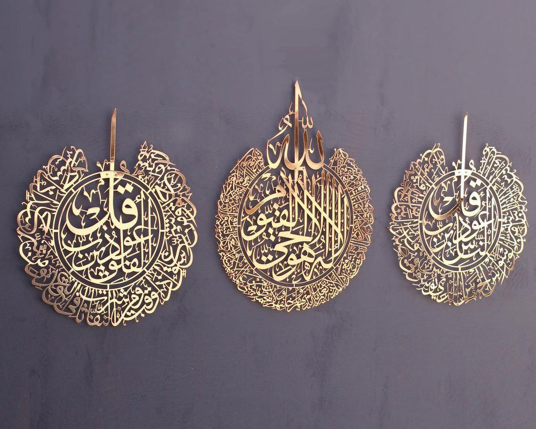 Ayetel Kürsi ve Felak-Nas Sureleri 3'lü Set Parlak Metal Tablo - Islamic Wall Art