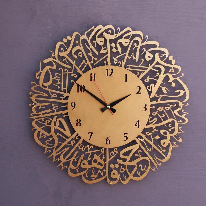 İhlas Suresi Latin Rakamlı İslami Duvar Saati - Islamic Wall Art