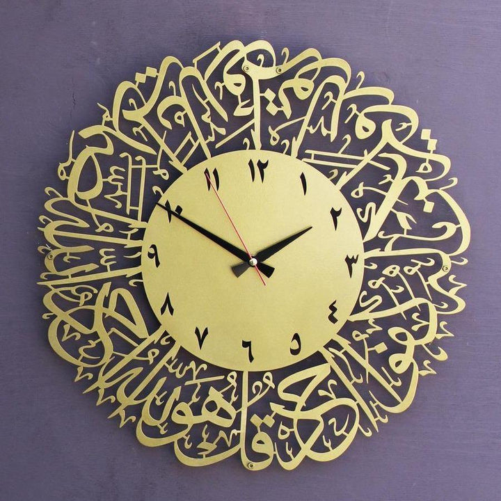 İhlas Suresi Arapça Rakamlı İslami Duvar Saati - Islamic Wall Art