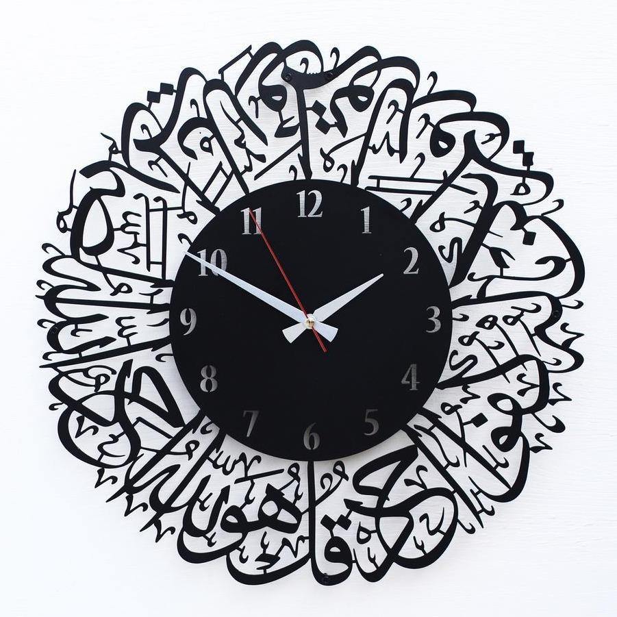 İhlas Suresi Latin Rakamlı İslami Duvar Saati - Islamic Wall Art