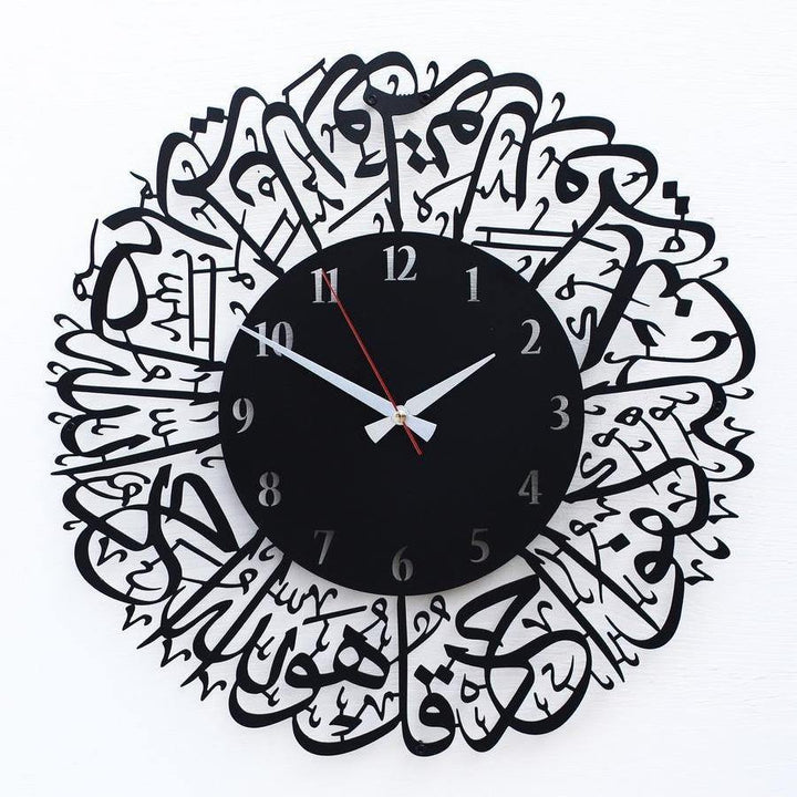 İhlas Suresi Latin Rakamlı İslami Duvar Saati - Islamic Wall Art