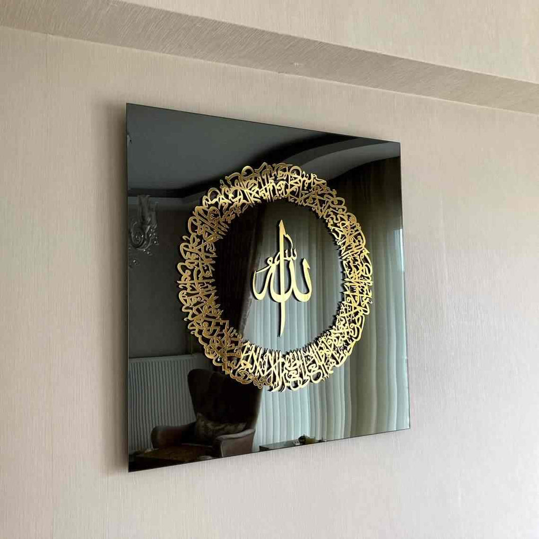 Ayatul Kursi Calligraphy, Tempered Glass Wall Art Decor - Islamic Wall Art Store