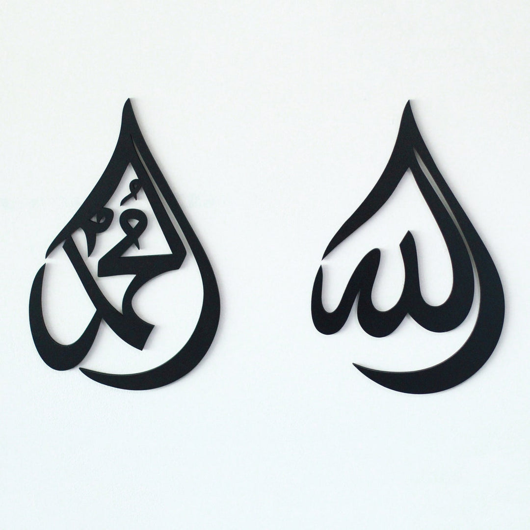 Allah(C.C.) Muhammed(S.A.S) Lafzı Duvar Süsü - Ahşap Tablo
