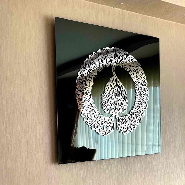 Diwani Khatt Ayatul Kursi Tempered Glass Wall Art Decor - Islamic Wall Art Store