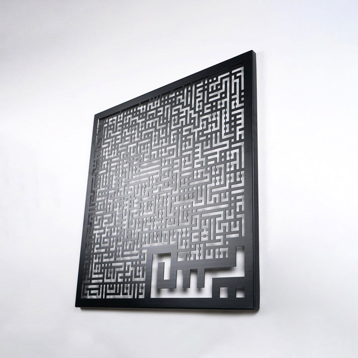 Kufi Hatlı Metal Yasin Suresi Tablo