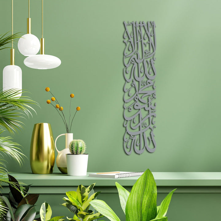 Kelime-i Tevhid Dikey Hatlı Metal Tablo