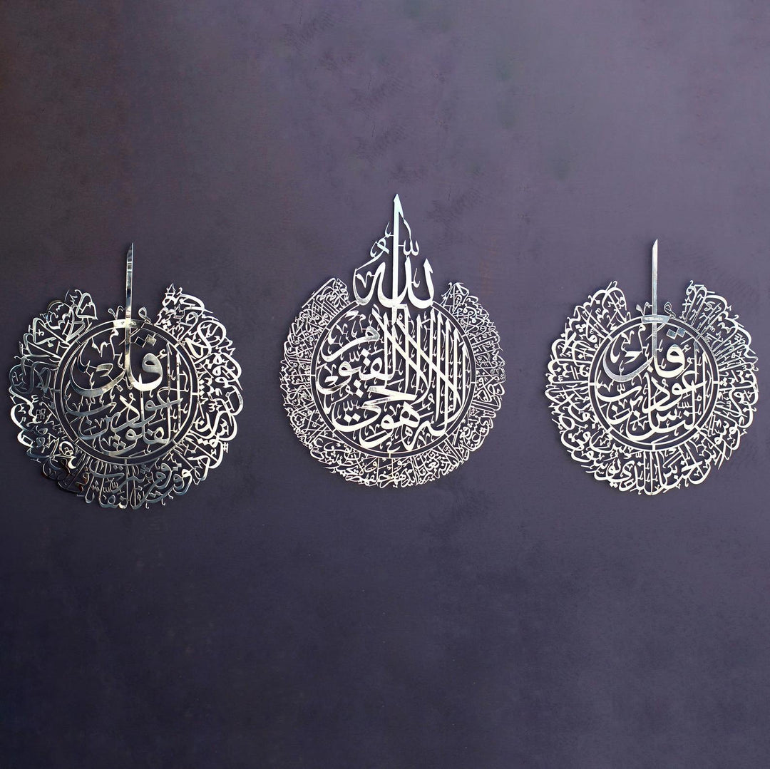 Ayetel Kürsi ve Felak-Nas Sureleri 3'lü Set Parlak Metal Tablo - Islamic Wall Art