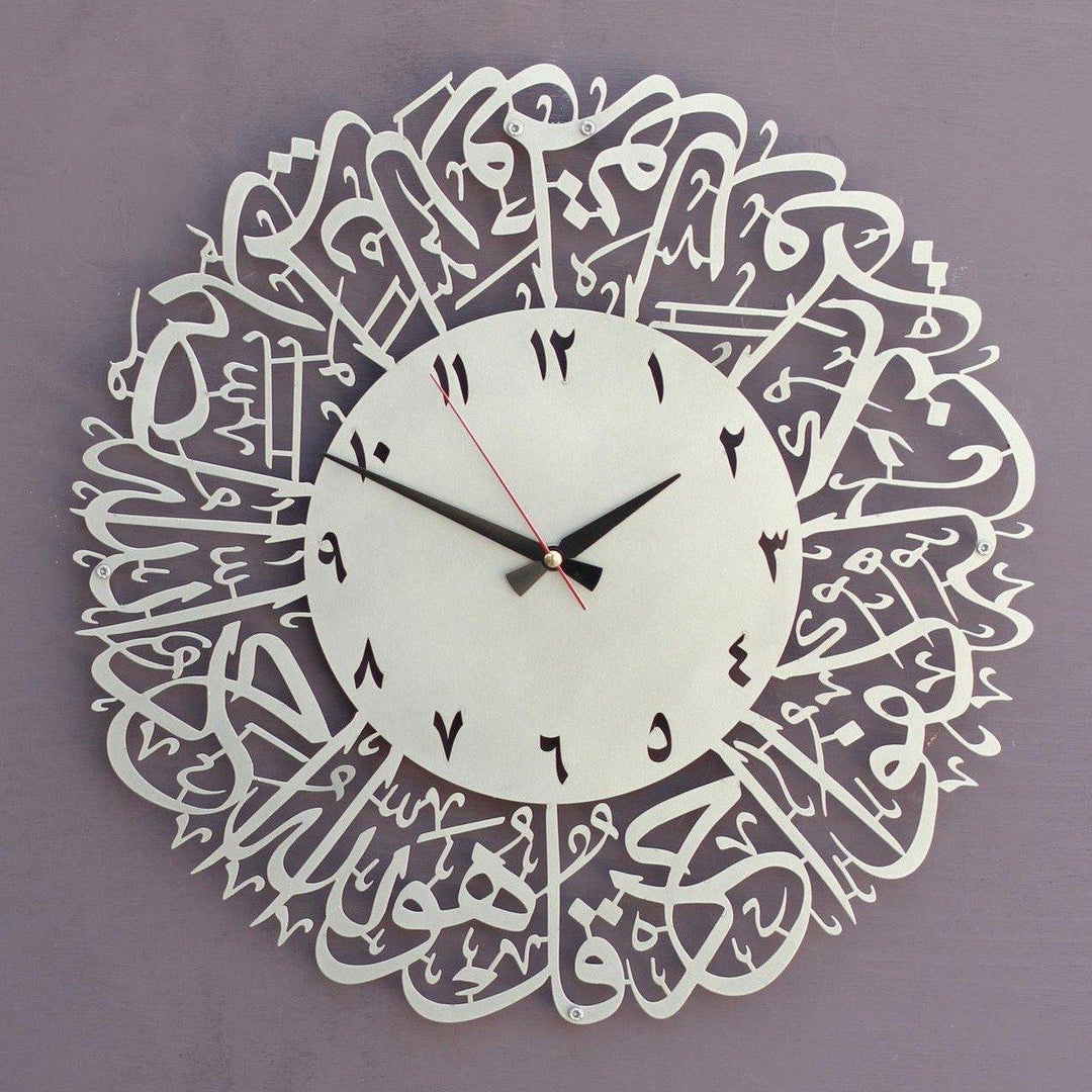 İhlas Suresi Arapça Rakamlı İslami Duvar Saati - Islamic Wall Art