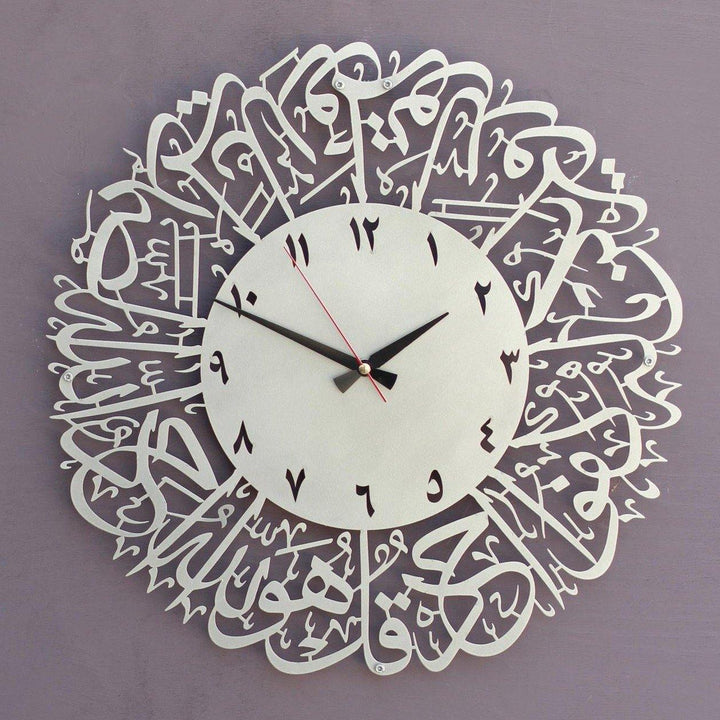İhlas Suresi Arapça Rakamlı İslami Duvar Saati - Islamic Wall Art